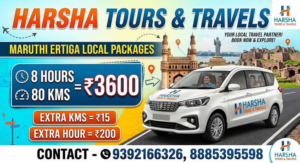 Ertiga Local Packages - Sightseeing & City Tours